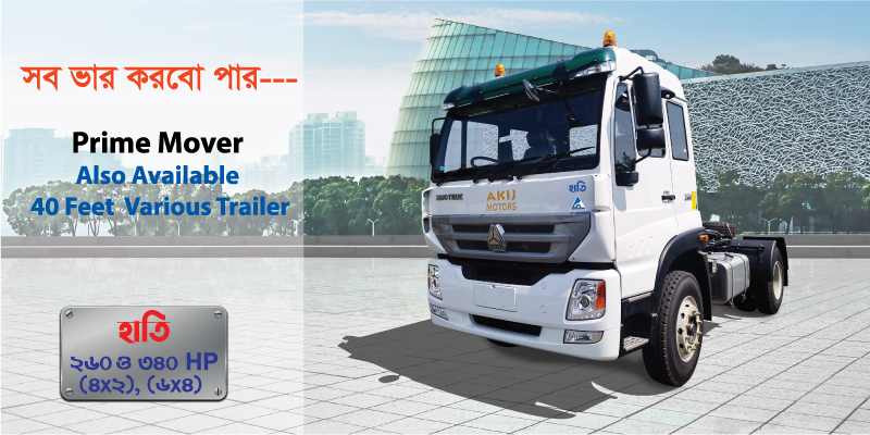 Hati Prime Mover-0