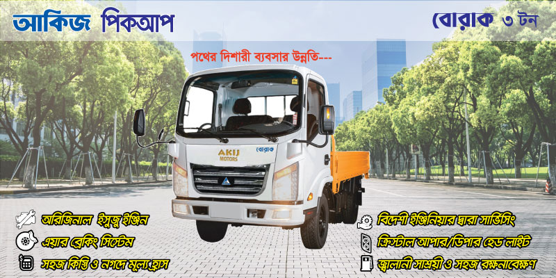 Borak 3.0-Ton-1