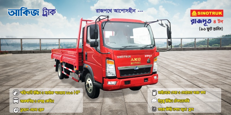 Rajdut 4.0-Ton-1