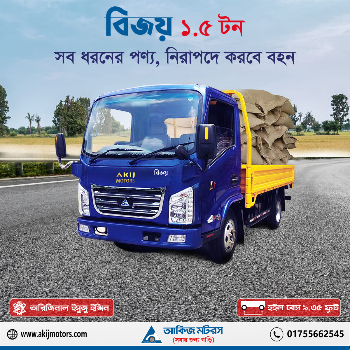 Bijoy-1.5 Ton-0