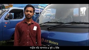 FOTON 1-Ton TM User Review Video-Official